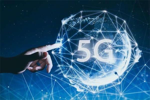 5G，未來已來！ 工業(yè)和信息化部發(fā)布5G宣傳片