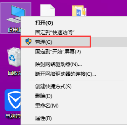 win10開關機日志查看方法