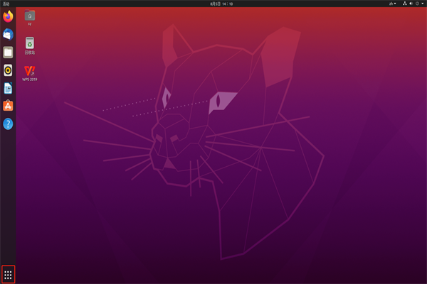 Ubuntu20.04 lts設置開機不進圖形界面直接啟動程序教程