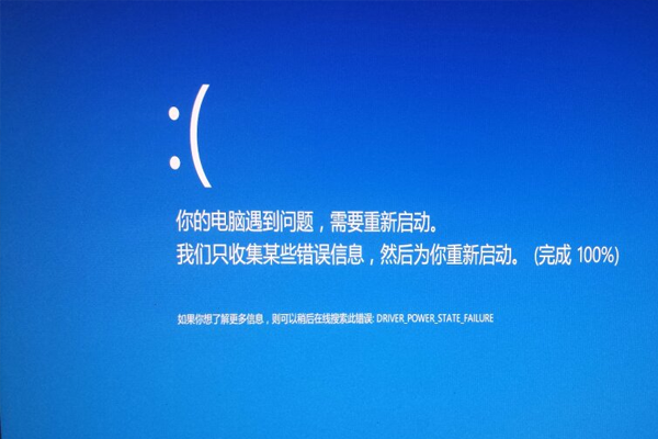 無(wú)法進(jìn)入系統(tǒng)界面，Windows10出現(xiàn)隨機(jī)錯(cuò)誤、開機(jī)之后報(bào)錯(cuò)或組件無(wú)法正常工作等問(wèn)題解決方法