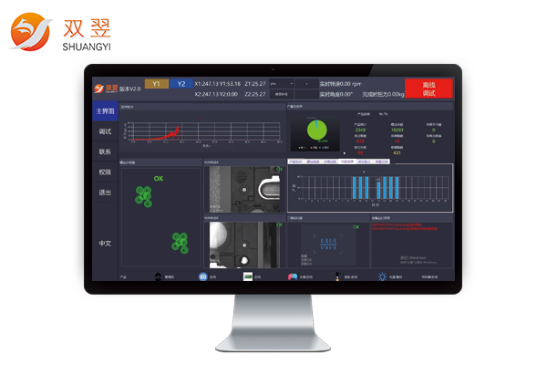 SmartVisionScrew智能視覺(jué)螺絲鎖附應(yīng)用軟件