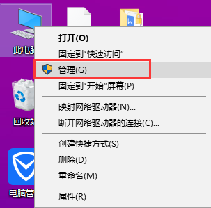 win10開關(guān)機(jī)日志查看方法