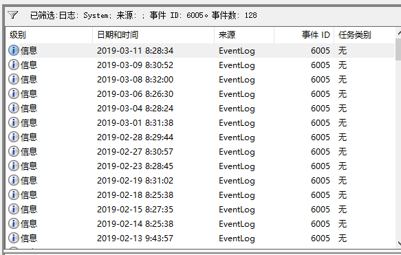 win10開關(guān)機(jī)日志查看方法